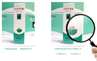企业微信截图_15423324301553(1)